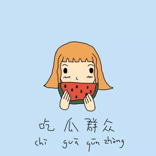 吃瓜群众红脸,揭秘娱乐圈幕后风云