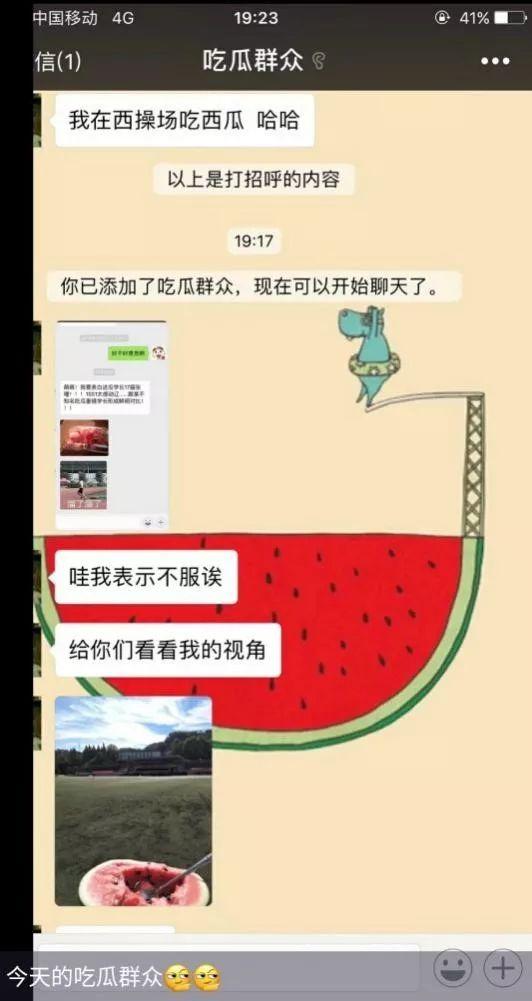 estj吃瓜账号,洞察力与幽默感的完美结合