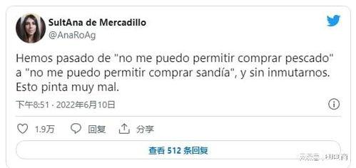 吃瓜用西班牙语,Crónica de la Fama: El Mundo del 'Chisme' en Espa?ol