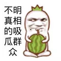 路过的吃瓜群众图片,见证街头百态