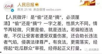 吃瓜通报,娱乐圈最新热点事件深度解析