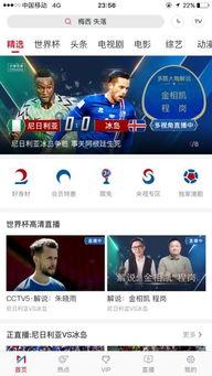 吃瓜盟主的直播,娱乐圈幕后那些事儿