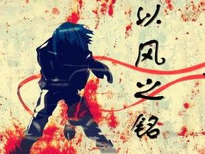 瓜爷吃瓜全部小说,穿越时空的悬疑奇幻之旅