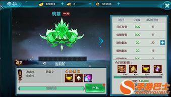 修仙文吃瓜系统,修仙界的美食指南