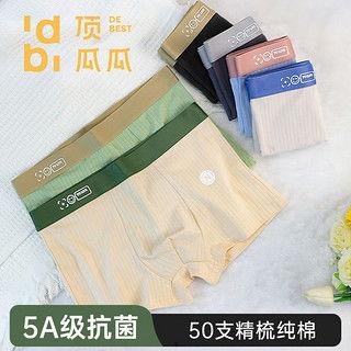 吃瓜红内裤男士,潮流穿搭背后的故事