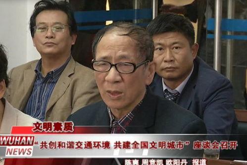 祁东吃瓜事件始末,一场网络舆论的风波与反思