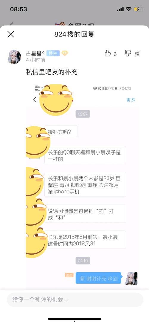 818专业吃瓜,网络狂欢背后的真相与趣味