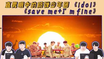 扒姨太吃瓜大会,娱乐圈幕后秘闻大揭秘