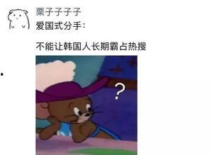 无限吃瓜后续,揭秘娱乐圈背后的秘密与真相