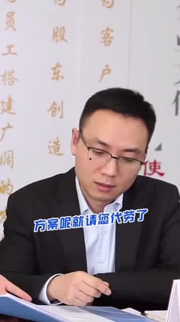 柳行长吃瓜,揭秘金融圈幕后风云