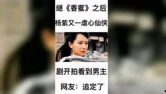 呆弟吃瓜,揭秘娱乐圈那些不为人知的幕后故事