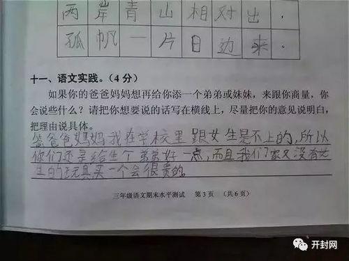 吃瓜群众笑哭全集,吃瓜群众笑哭全集欢乐集锦