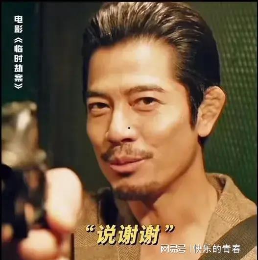 刘德华吃瓜表情包图片,笑料横生，娱乐无限