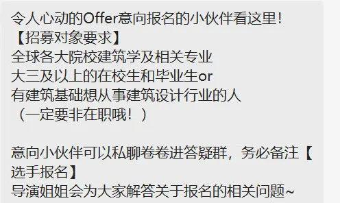 offer 4 吃瓜,揭秘offer4背后的吃瓜故事