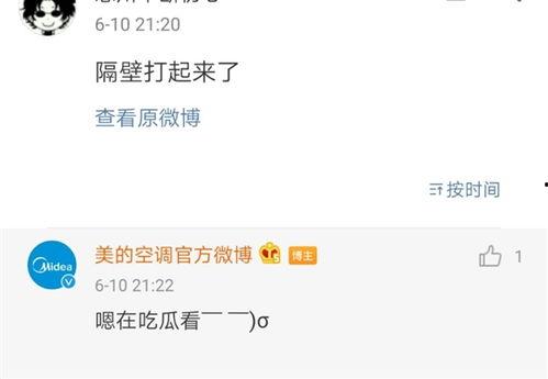 网络吃瓜举报,揭秘网络舆论监督的利与弊