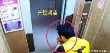 小哥电梯吃瓜,一场意外引发的全民热议