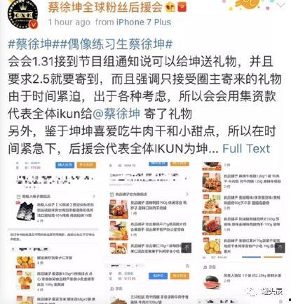 完整吃瓜记录,一场场娱乐圈风云背后的真实故事