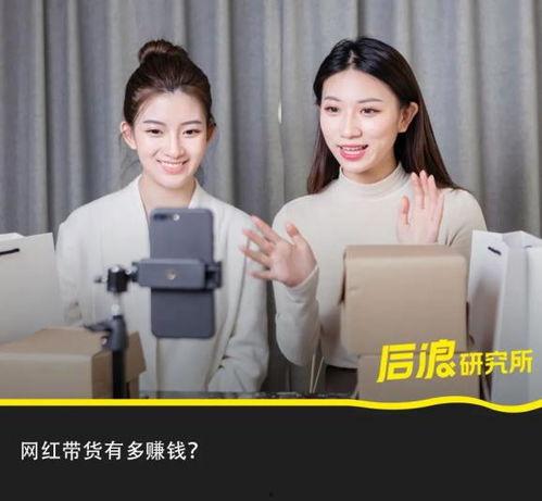 学姐直播间吃瓜