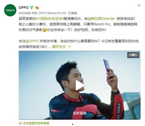 挑战模仿瓜瓜吃瓜视频,揭秘娱乐圈那些事儿