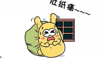 吃瓜群众1048,网络热议背后的真相