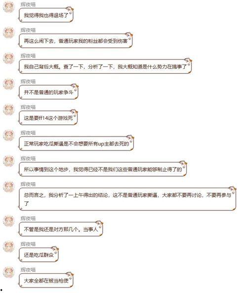 吃瓜喵喵,揭秘娱乐圈那些不为人知的幕后故事